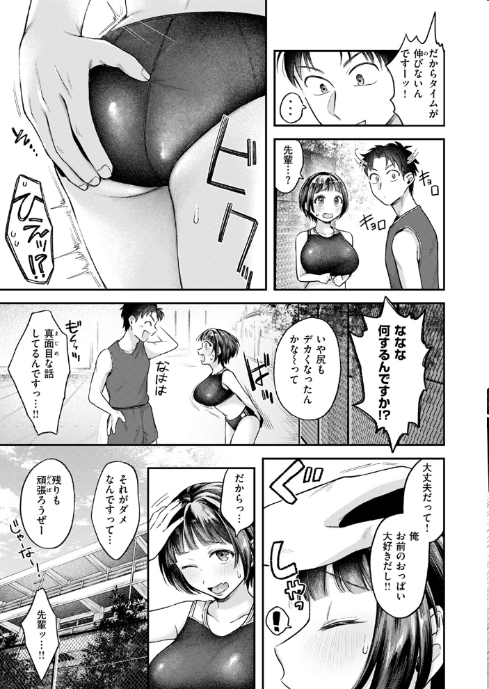 COMIC快楽天 2024年11月号  玉ぼん YUG さんじゅうろう オクモト悠太 村田蓮爾 ねとろもりこん ちゅーりっふ。 南文夏 阪本KAFKA 肉棒魔羅ノ進 層積 を図さとる 小野未練 よちリョウタ ピリオドO 日向あお助 サンプル画像