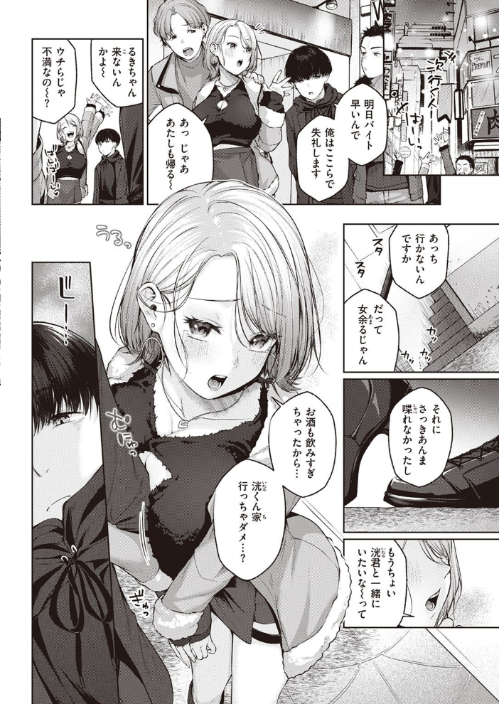 COMIC快楽天 2022年05月号 ホムンクルス YUG 肉棒魔羅ノ進 えーすけ F4U 村田蓮爾 八尋ぽち オクモト悠太 もじゃりん ぼーかん 鳥茶丸 八樹ひより 楝蛙 翁賀馬乃助 京のごはん りんごくらぶ 柚十扇 デルタナイン ほしとラッキー サンプル画像