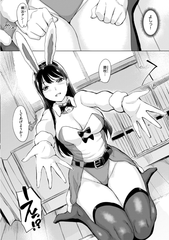 百夜のヒメゴト utu サンプル画像