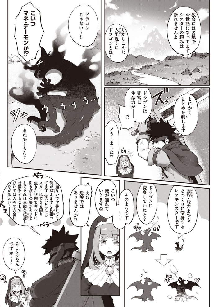COMIC快楽天 2022年08月号 ホムンクルス YUG きい えーすけ いちまつ スミヤ F4U 村田蓮爾 Hamao 日吉ハナ ねとろもりこん 藍夜 ぼーかん 翁賀馬乃助 雲呑めお ちょりもっき いだ天ふにすけ こやま滋 森シンリスク トウ 肉棒魔羅ノ進 おりひか すぎむらたけし サンプル画像