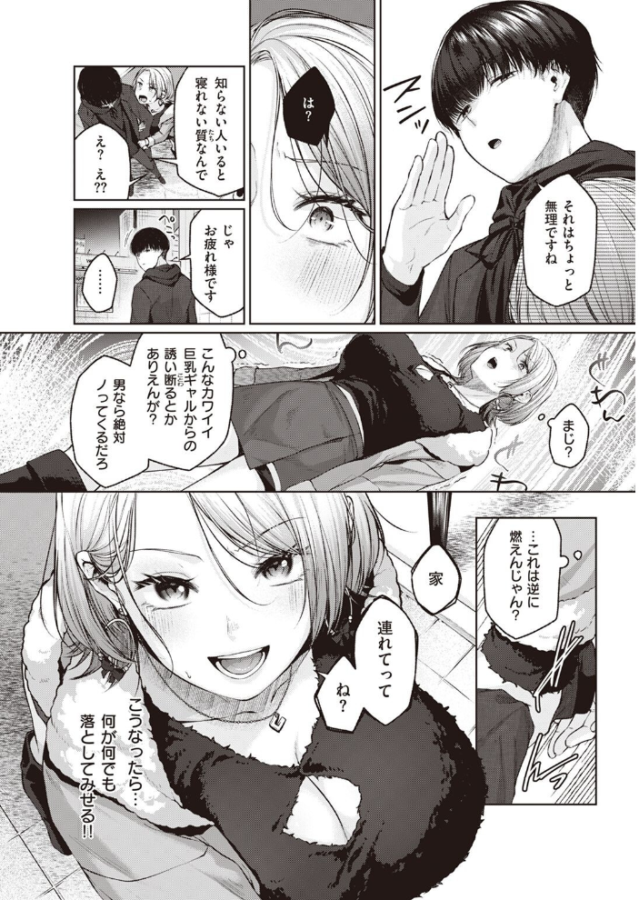 COMIC快楽天 2022年05月号 ホムンクルス YUG 肉棒魔羅ノ進 えーすけ F4U 村田蓮爾 八尋ぽち オクモト悠太 もじゃりん ぼーかん 鳥茶丸 八樹ひより 楝蛙 翁賀馬乃助 京のごはん りんごくらぶ 柚十扇 デルタナイン ほしとラッキー サンプル画像