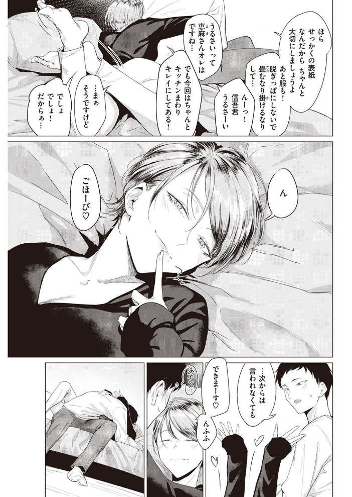 COMIC快楽天 2022年07月号 フライ YUG 雲呑めお 楝蛙 F4U 南北 村田蓮爾 mogg 桃月すず Beなんとか 雛原えみ うぱ西。 亜美寿真 だいじ りんごくらぶ ごさいじ 昼寝 九十九弐級 シャモナベ まきん みやぜん サンプル画像