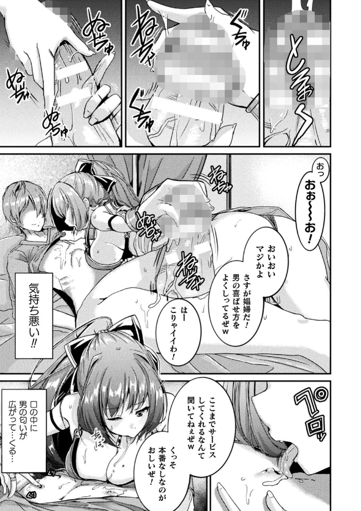 乱れる果実の乙女たち 秋月十夜 サンプル画像