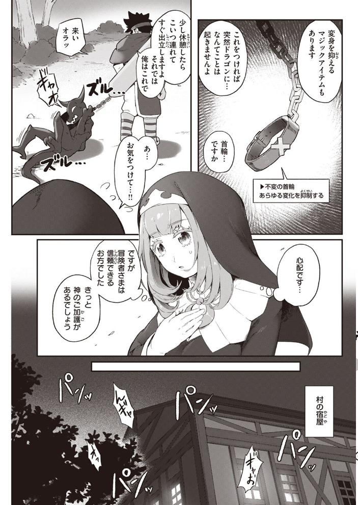 COMIC快楽天 2022年08月号 ホムンクルス YUG きい えーすけ いちまつ スミヤ F4U 村田蓮爾 Hamao 日吉ハナ ねとろもりこん 藍夜 ぼーかん 翁賀馬乃助 雲呑めお ちょりもっき いだ天ふにすけ こやま滋 森シンリスク トウ 肉棒魔羅ノ進 おりひか すぎむらたけし サンプル画像