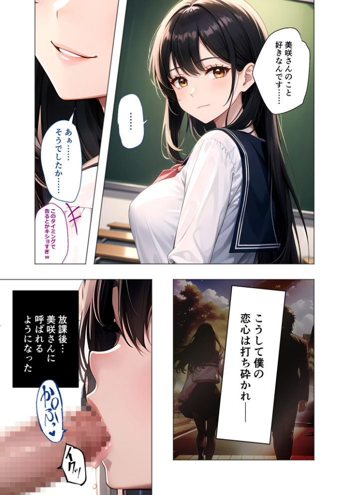 COMICシャルム 6【hentai エロ漫画】 サンプル画像