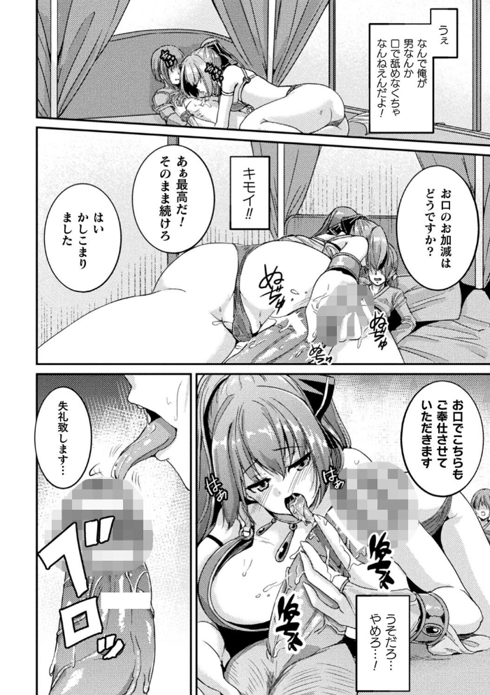 乱れる果実の乙女たち 秋月十夜 サンプル画像