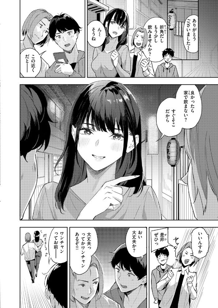COMIC快楽天ビースト 2026年09月号【hentai エロ漫画】 サンプル画像