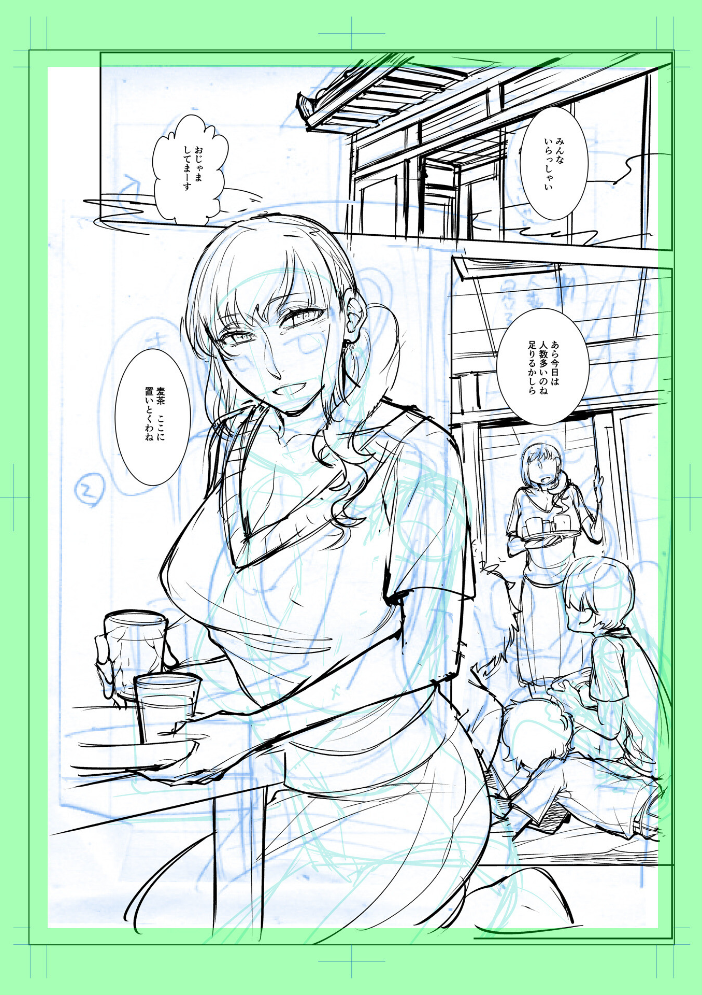 指輪の下のひそかな欲望【デジタル特装版】 アヤノミツカ 一水社編集部 サンプル画像