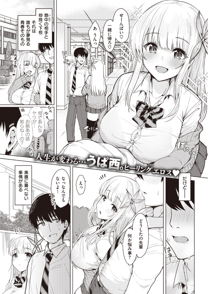 COMIC快楽天 2022年07月号 フライ YUG 雲呑めお 楝蛙 F4U 南北 村田蓮爾 mogg 桃月すず Beなんとか 雛原えみ うぱ西。 亜美寿真 だいじ りんごくらぶ ごさいじ 昼寝 九十九弐級 シャモナベ まきん みやぜん サンプル画像