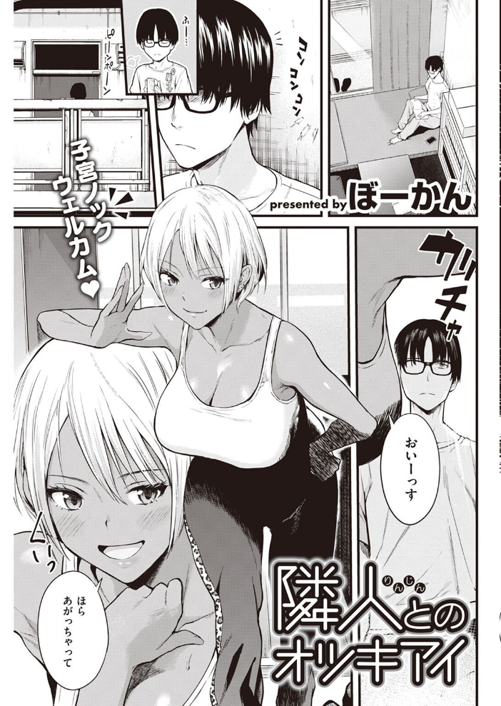 COMIC快楽天 2022年08月号 ホムンクルス YUG きい えーすけ いちまつ スミヤ F4U 村田蓮爾 Hamao 日吉ハナ ねとろもりこん 藍夜 ぼーかん 翁賀馬乃助 雲呑めお ちょりもっき いだ天ふにすけ こやま滋 森シンリスク トウ 肉棒魔羅ノ進 おりひか すぎむらたけし サンプル画像