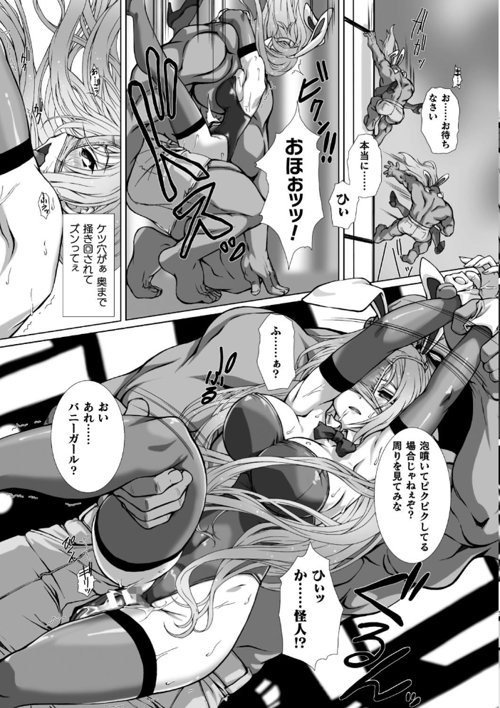 変幻装姫シャインミラージュ THE COMIC 1  でぃふぃーと 高浜太郎 サンプル画像