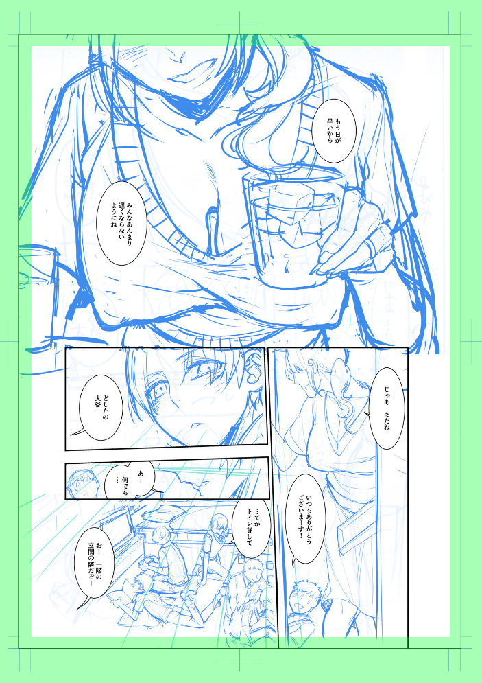 指輪の下のひそかな欲望【デジタル特装版】 アヤノミツカ 一水社編集部 サンプル画像