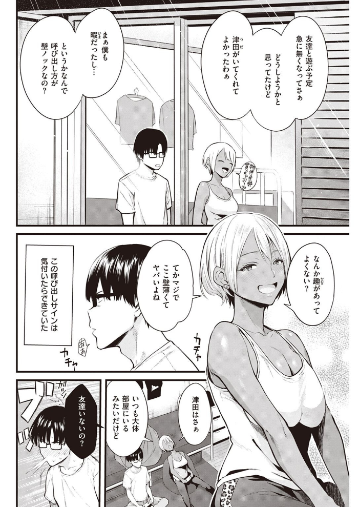 COMIC快楽天 2022年08月号 ホムンクルス YUG きい えーすけ いちまつ スミヤ F4U 村田蓮爾 Hamao 日吉ハナ ねとろもりこん 藍夜 ぼーかん 翁賀馬乃助 雲呑めお ちょりもっき いだ天ふにすけ こやま滋 森シンリスク トウ 肉棒魔羅ノ進 おりひか すぎむらたけし サンプル画像