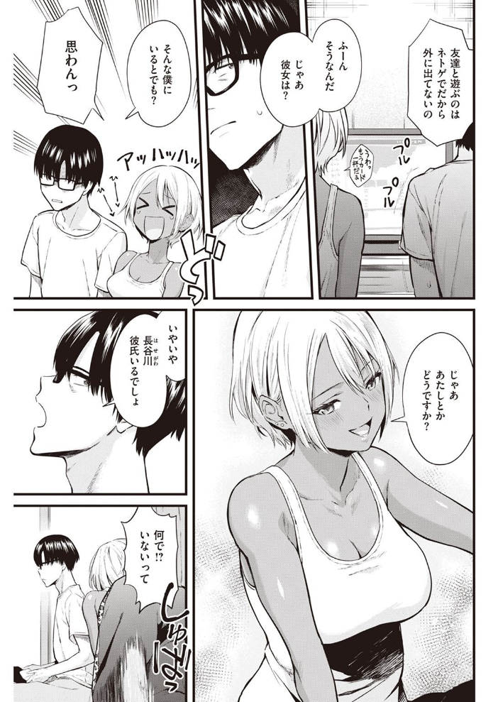 COMIC快楽天 2022年08月号 ホムンクルス YUG きい えーすけ いちまつ スミヤ F4U 村田蓮爾 Hamao 日吉ハナ ねとろもりこん 藍夜 ぼーかん 翁賀馬乃助 雲呑めお ちょりもっき いだ天ふにすけ こやま滋 森シンリスク トウ 肉棒魔羅ノ進 おりひか すぎむらたけし サンプル画像