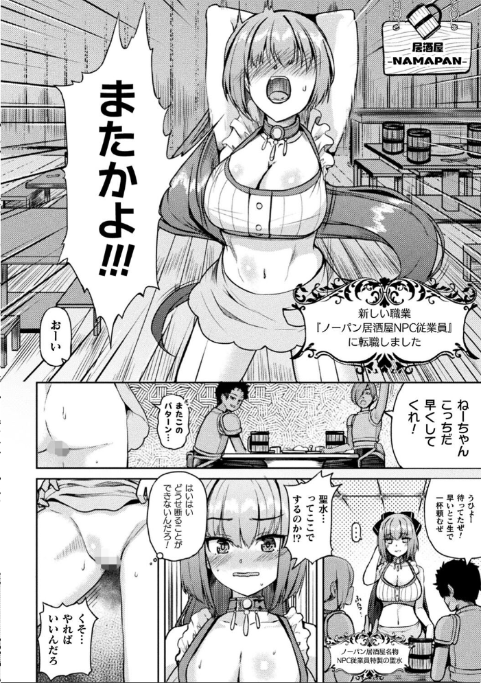 乱れる果実の乙女たち 秋月十夜 サンプル画像