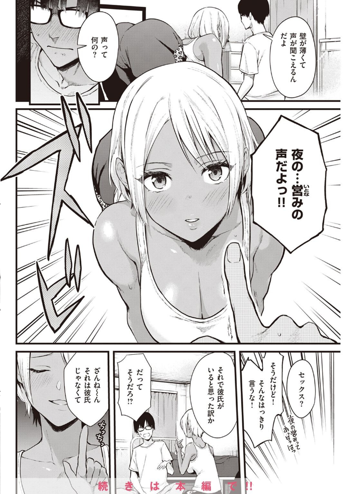 COMIC快楽天 2022年08月号 ホムンクルス YUG きい えーすけ いちまつ スミヤ F4U 村田蓮爾 Hamao 日吉ハナ ねとろもりこん 藍夜 ぼーかん 翁賀馬乃助 雲呑めお ちょりもっき いだ天ふにすけ こやま滋 森シンリスク トウ 肉棒魔羅ノ進 おりひか すぎむらたけし サンプル画像