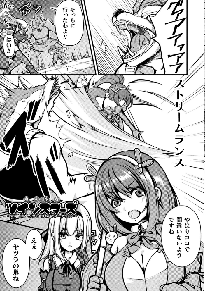 乱れる果実の乙女たち 秋月十夜 サンプル画像