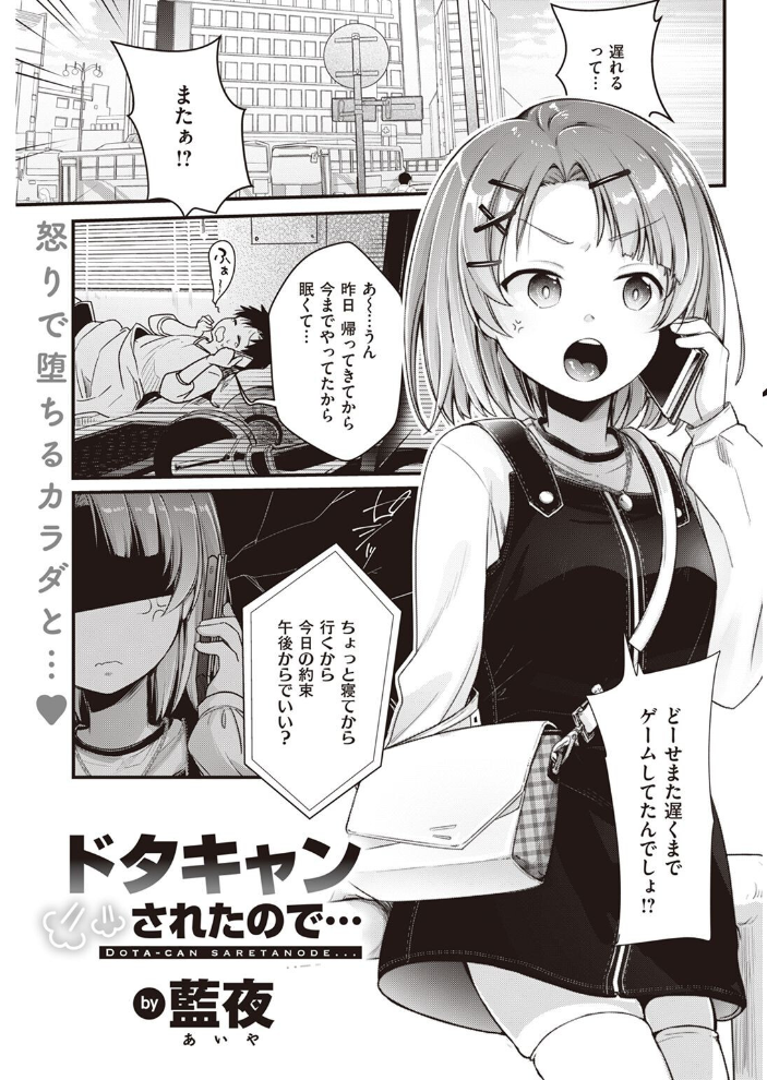 COMIC快楽天 2022年08月号 ホムンクルス YUG きい えーすけ いちまつ スミヤ F4U 村田蓮爾 Hamao 日吉ハナ ねとろもりこん 藍夜 ぼーかん 翁賀馬乃助 雲呑めお ちょりもっき いだ天ふにすけ こやま滋 森シンリスク トウ 肉棒魔羅ノ進 おりひか すぎむらたけし サンプル画像