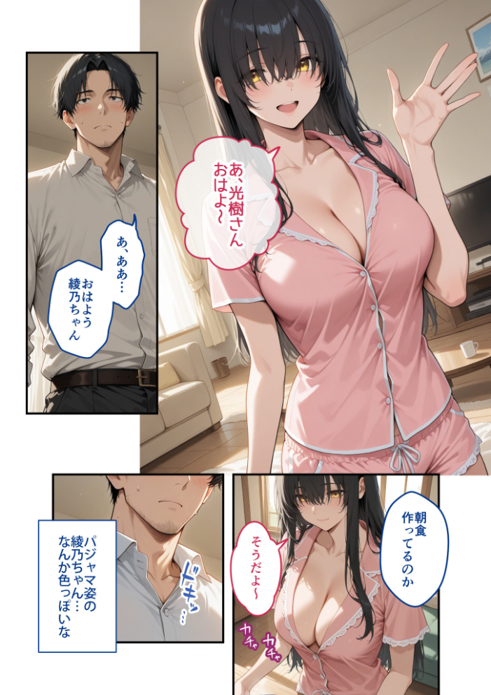 COMICシャルム 6【hentai エロ漫画】 サンプル画像