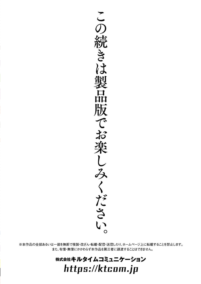もふもふダイアリー〜ケモ耳少女は愛されたい〜  皆瀬たまき サンプル画像