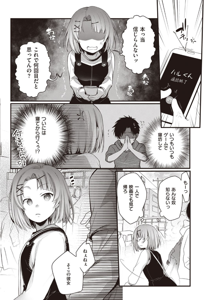 COMIC快楽天 2022年08月号 ホムンクルス YUG きい えーすけ いちまつ スミヤ F4U 村田蓮爾 Hamao 日吉ハナ ねとろもりこん 藍夜 ぼーかん 翁賀馬乃助 雲呑めお ちょりもっき いだ天ふにすけ こやま滋 森シンリスク トウ 肉棒魔羅ノ進 おりひか すぎむらたけし サンプル画像