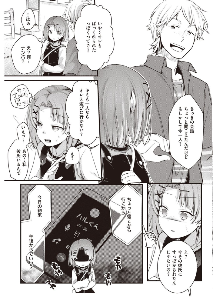 COMIC快楽天 2022年08月号 ホムンクルス YUG きい えーすけ いちまつ スミヤ F4U 村田蓮爾 Hamao 日吉ハナ ねとろもりこん 藍夜 ぼーかん 翁賀馬乃助 雲呑めお ちょりもっき いだ天ふにすけ こやま滋 森シンリスク トウ 肉棒魔羅ノ進 おりひか すぎむらたけし サンプル画像