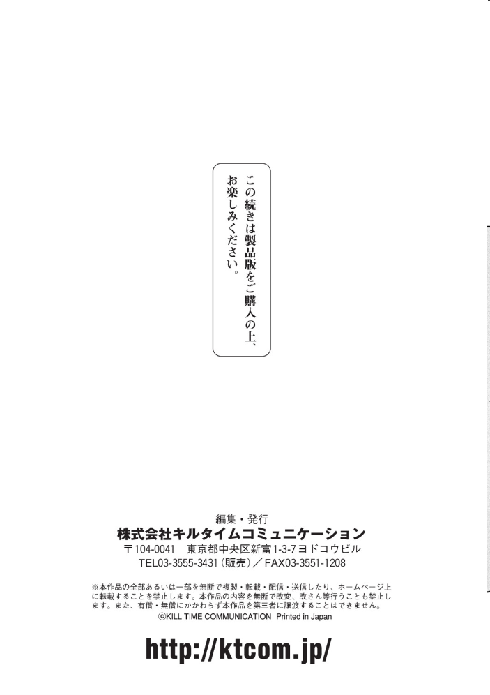 発情むちむちガールキャラクターデザイン集付き電子書籍限定版 うしのみや サンプル画像