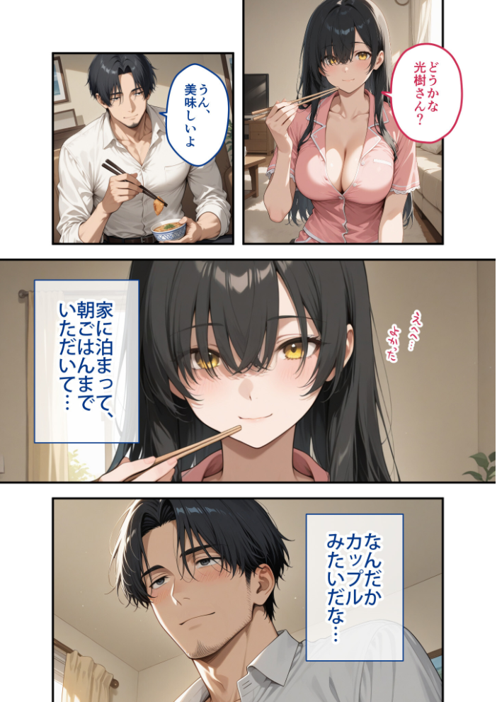 COMICシャルム 6【hentai エロ漫画】 サンプル画像