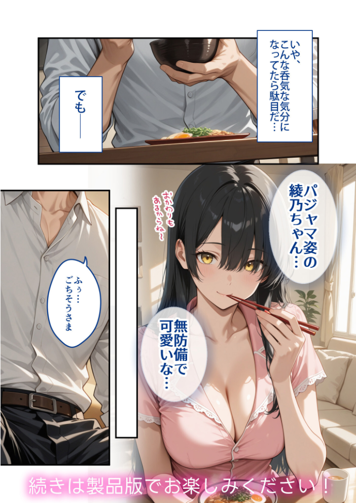 COMICシャルム 6【hentai エロ漫画】 サンプル画像