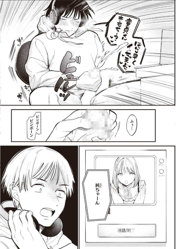 COMIC快楽天 2022年08月号 ホムンクルス YUG きい えーすけ いちまつ スミヤ F4U 村田蓮爾 Hamao 日吉ハナ ねとろもりこん 藍夜 ぼーかん 翁賀馬乃助 雲呑めお ちょりもっき いだ天ふにすけ こやま滋 森シンリスク トウ 肉棒魔羅ノ進 おりひか すぎむらたけし サンプル画像
