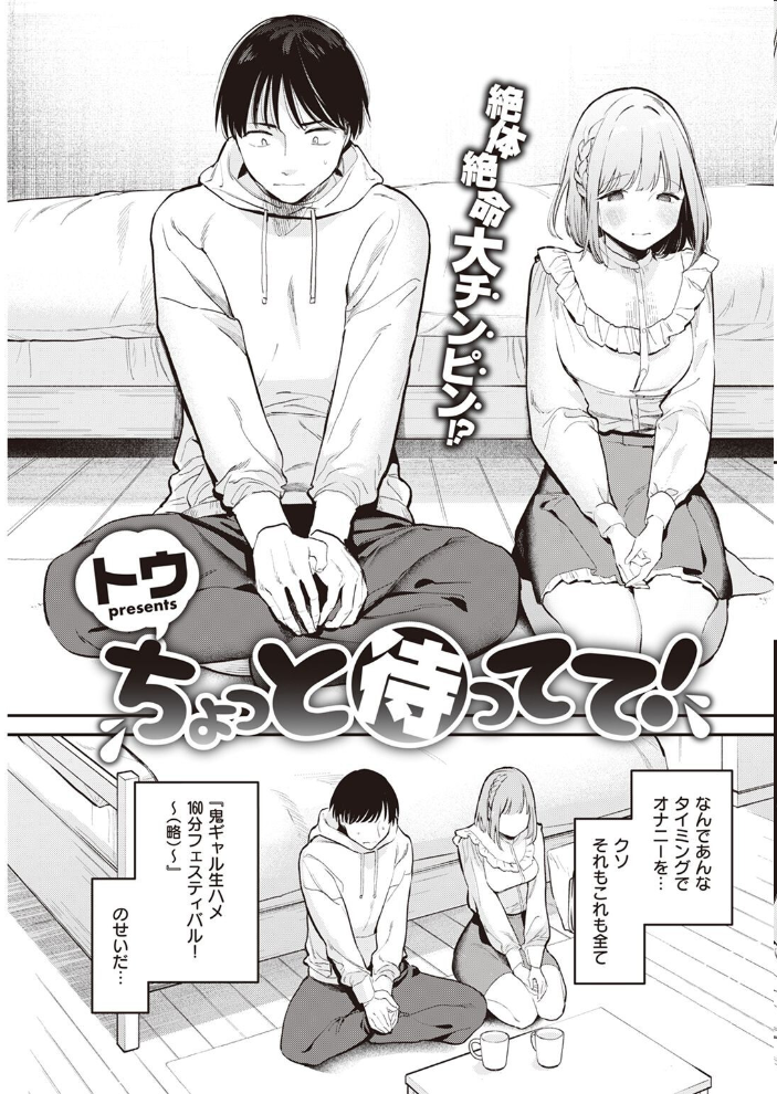 COMIC快楽天 2022年08月号 ホムンクルス YUG きい えーすけ いちまつ スミヤ F4U 村田蓮爾 Hamao 日吉ハナ ねとろもりこん 藍夜 ぼーかん 翁賀馬乃助 雲呑めお ちょりもっき いだ天ふにすけ こやま滋 森シンリスク トウ 肉棒魔羅ノ進 おりひか すぎむらたけし サンプル画像