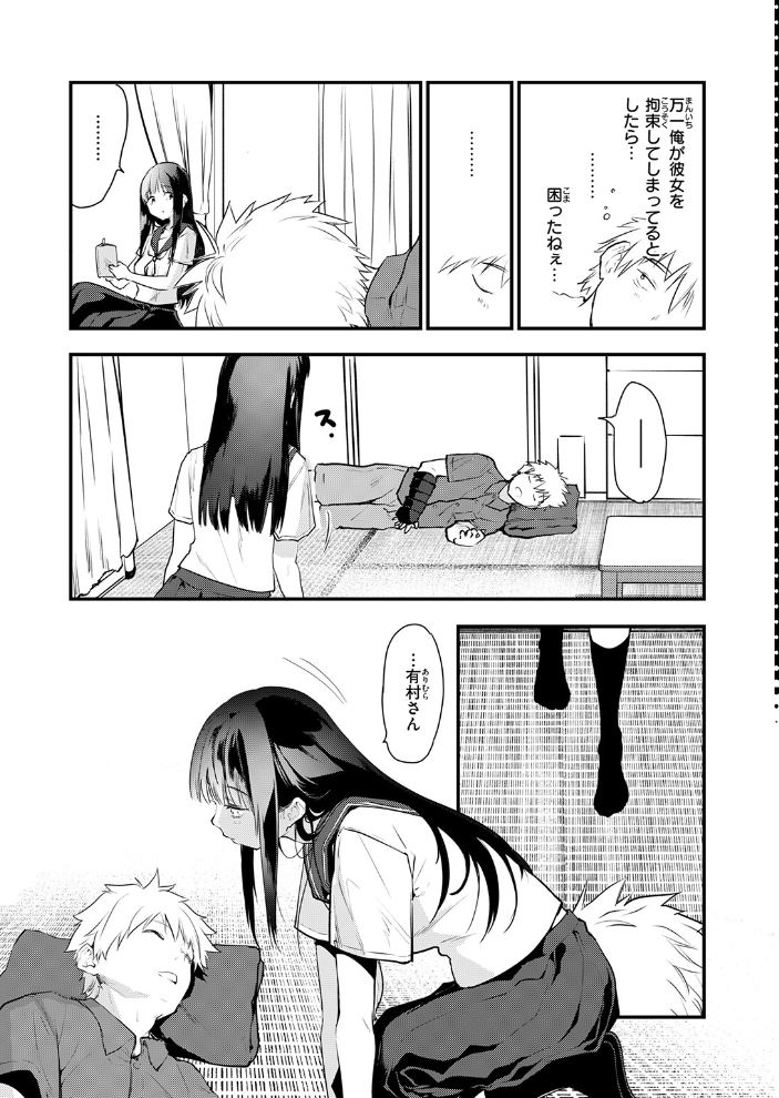 COMIC快楽天ビースト 2026年09月号【hentai エロ漫画】 サンプル画像