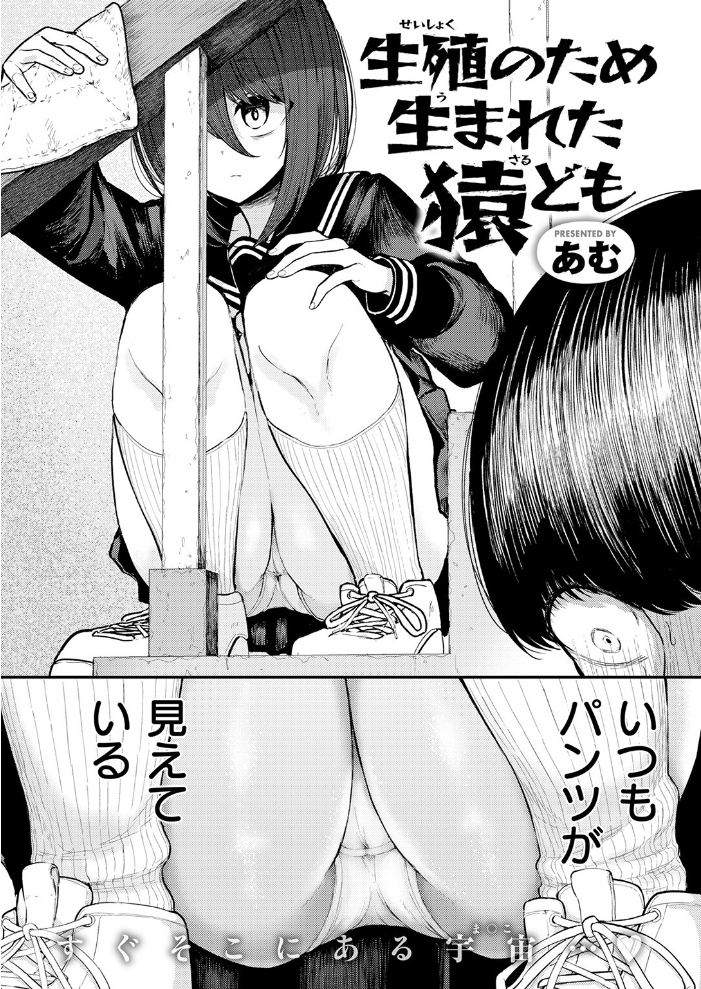 COMIC快楽天 2026年09月号【hentai エロ漫画】 サンプル画像