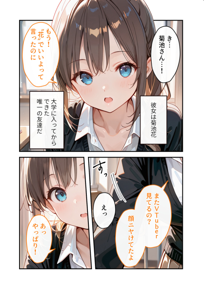 COMICシャルム 6【hentai エロ漫画】 サンプル画像