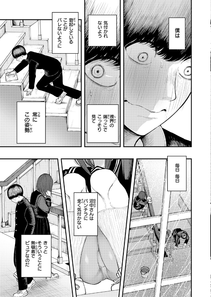 COMIC快楽天 2026年09月号【hentai エロ漫画】 サンプル画像