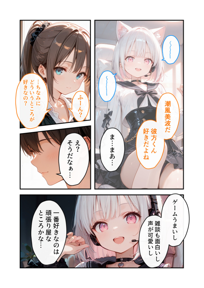 COMICシャルム 6【hentai エロ漫画】 サンプル画像