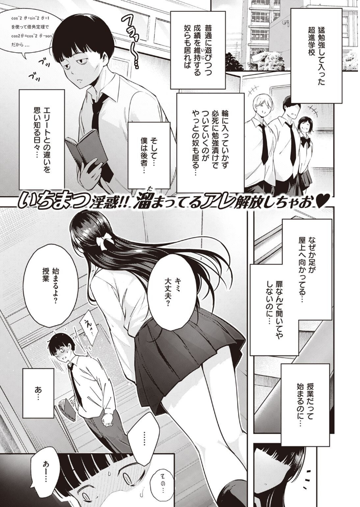 COMIC快楽天 2022年08月号 ホムンクルス YUG きい えーすけ いちまつ スミヤ F4U 村田蓮爾 Hamao 日吉ハナ ねとろもりこん 藍夜 ぼーかん 翁賀馬乃助 雲呑めお ちょりもっき いだ天ふにすけ こやま滋 森シンリスク トウ 肉棒魔羅ノ進 おりひか すぎむらたけし サンプル画像