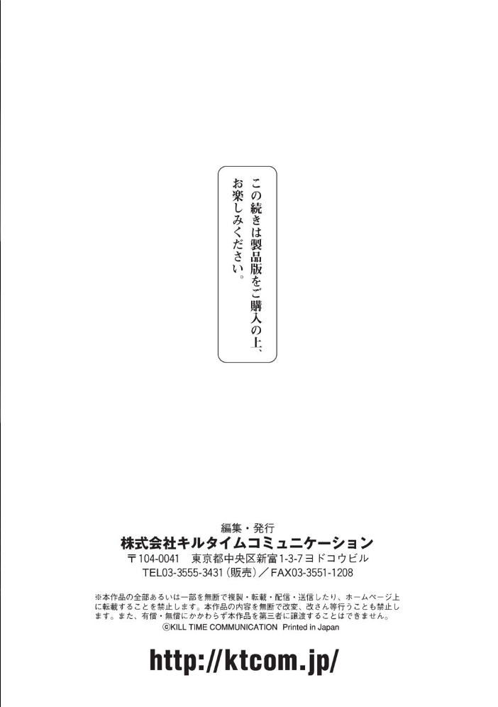 変幻装姫シャインミラージュ THE COMIC 1  でぃふぃーと 高浜太郎 サンプル画像