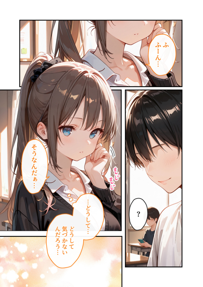 COMICシャルム 6【hentai エロ漫画】 サンプル画像