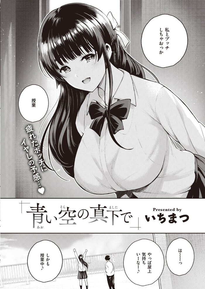 COMIC快楽天 2022年08月号 ホムンクルス YUG きい えーすけ いちまつ スミヤ F4U 村田蓮爾 Hamao 日吉ハナ ねとろもりこん 藍夜 ぼーかん 翁賀馬乃助 雲呑めお ちょりもっき いだ天ふにすけ こやま滋 森シンリスク トウ 肉棒魔羅ノ進 おりひか すぎむらたけし サンプル画像
