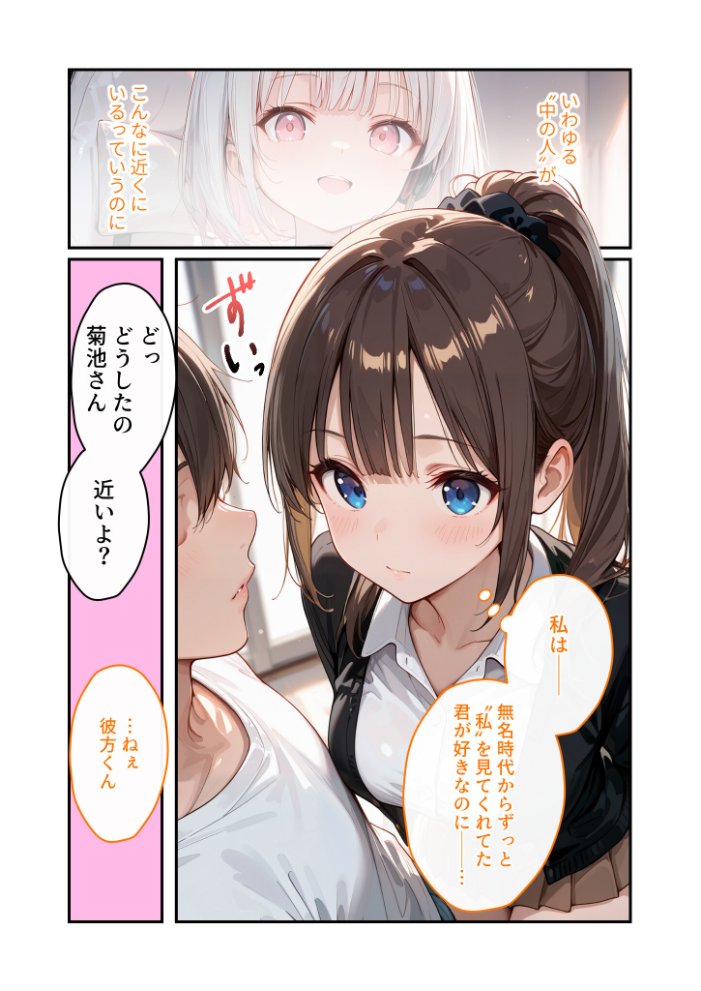 COMICシャルム 6【hentai エロ漫画】 サンプル画像
