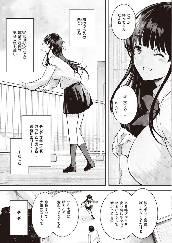COMIC快楽天 2022年08月号 ホムンクルス YUG きい えーすけ いちまつ スミヤ F4U 村田蓮爾 Hamao 日吉ハナ ねとろもりこん 藍夜 ぼーかん 翁賀馬乃助 雲呑めお ちょりもっき いだ天ふにすけ こやま滋 森シンリスク トウ 肉棒魔羅ノ進 おりひか すぎむらたけし サンプル画像