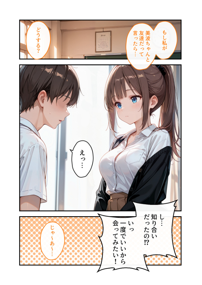 COMICシャルム 6【hentai エロ漫画】 サンプル画像