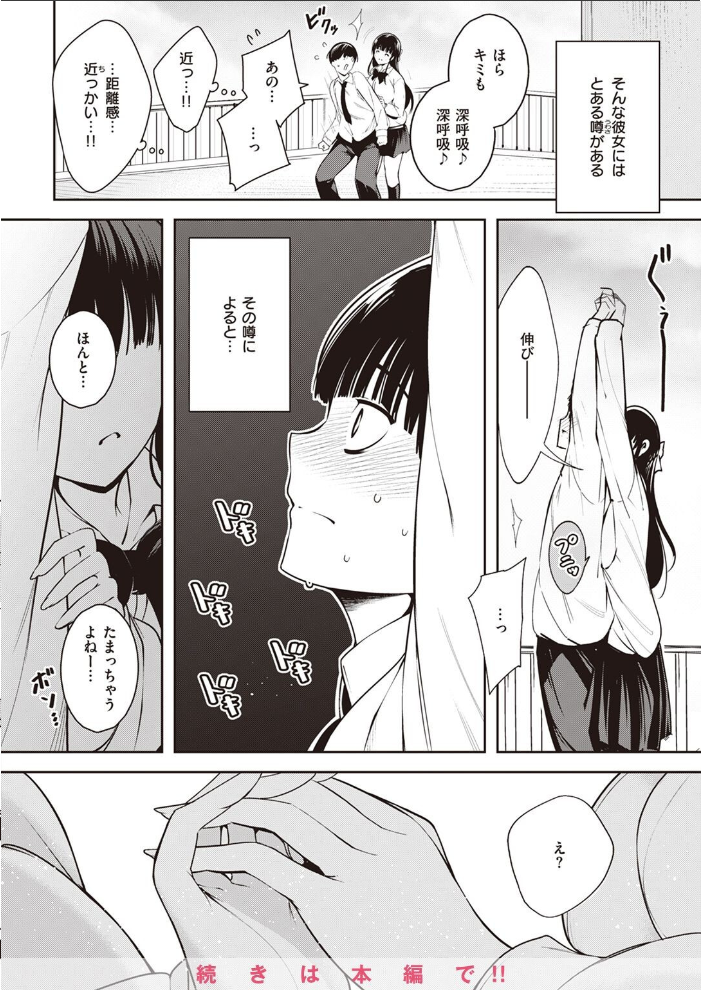 COMIC快楽天 2022年08月号 ホムンクルス YUG きい えーすけ いちまつ スミヤ F4U 村田蓮爾 Hamao 日吉ハナ ねとろもりこん 藍夜 ぼーかん 翁賀馬乃助 雲呑めお ちょりもっき いだ天ふにすけ こやま滋 森シンリスク トウ 肉棒魔羅ノ進 おりひか すぎむらたけし サンプル画像