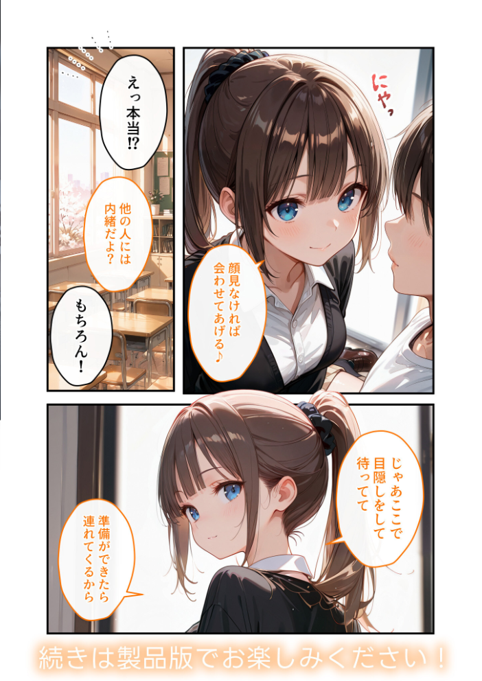 COMICシャルム 6【hentai エロ漫画】 サンプル画像