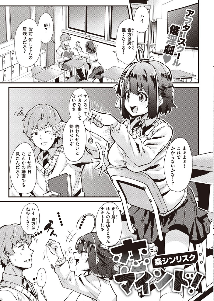 COMIC快楽天 2022年08月号 ホムンクルス YUG きい えーすけ いちまつ スミヤ F4U 村田蓮爾 Hamao 日吉ハナ ねとろもりこん 藍夜 ぼーかん 翁賀馬乃助 雲呑めお ちょりもっき いだ天ふにすけ こやま滋 森シンリスク トウ 肉棒魔羅ノ進 おりひか すぎむらたけし サンプル画像
