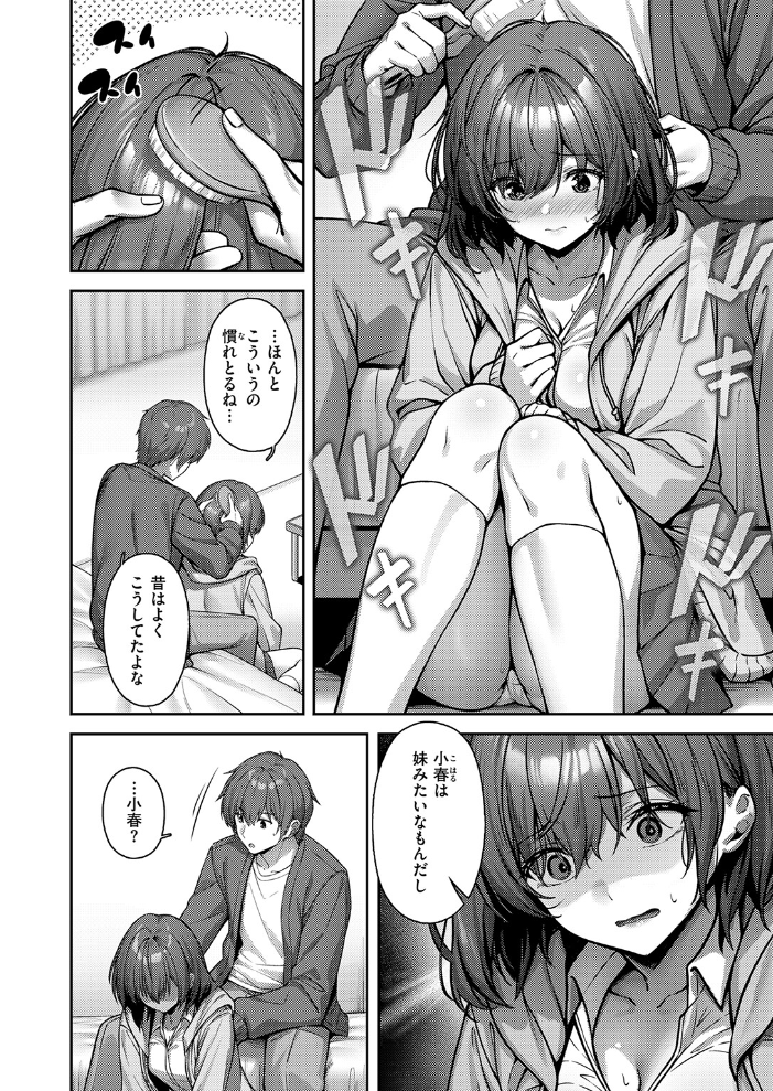 COMIC快楽天ビースト 2026年09月号【hentai エロ漫画】 サンプル画像