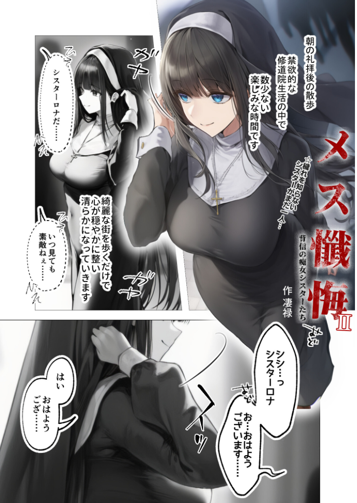 COMICシャルム 6【hentai エロ漫画】 サンプル画像