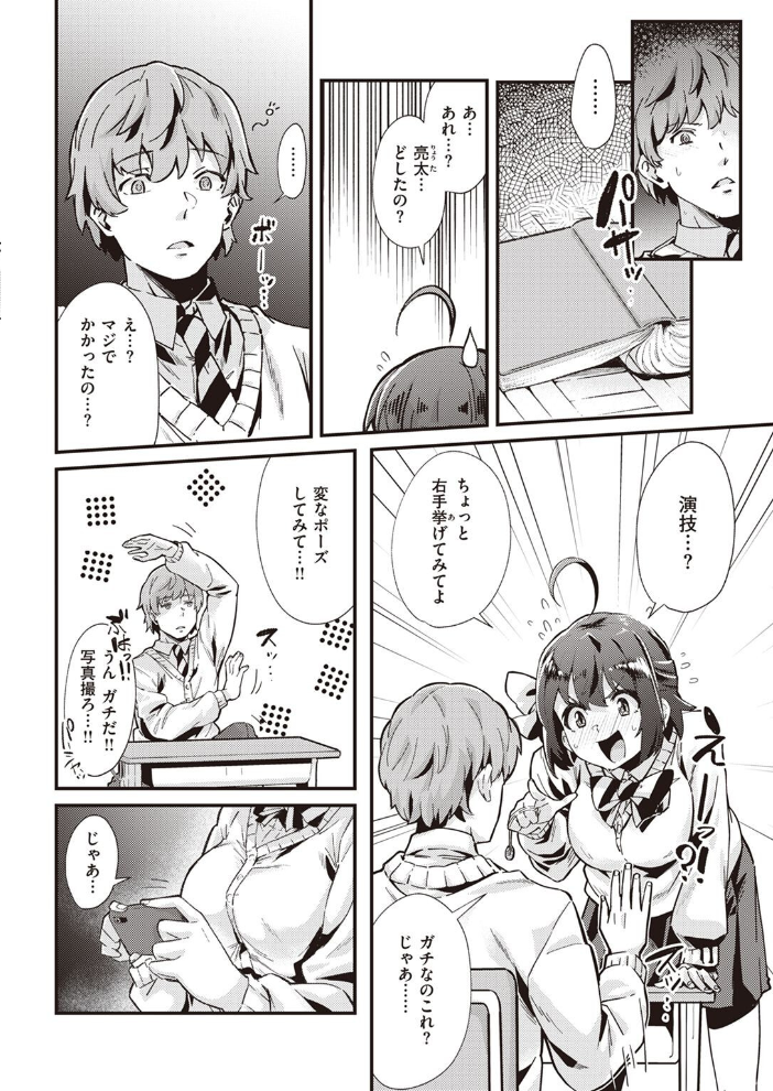COMIC快楽天 2022年08月号 ホムンクルス YUG きい えーすけ いちまつ スミヤ F4U 村田蓮爾 Hamao 日吉ハナ ねとろもりこん 藍夜 ぼーかん 翁賀馬乃助 雲呑めお ちょりもっき いだ天ふにすけ こやま滋 森シンリスク トウ 肉棒魔羅ノ進 おりひか すぎむらたけし サンプル画像