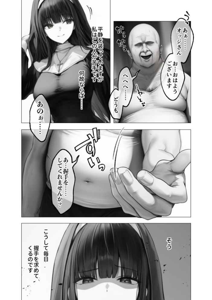 COMICシャルム 6【hentai エロ漫画】 サンプル画像